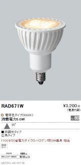 RAD671W