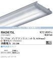 RAD675L