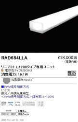 RAD684LLA