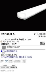 RAD686LA