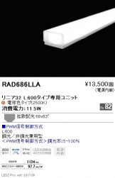 RAD686LLA
