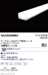 RAD686WWA