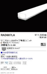 RAD687LA