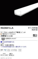 RAD687LLA