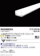 RAD699XA