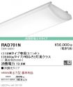 RAD701N