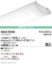 RAD702N