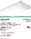 RAD702W