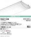 RAD710W