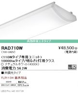 RAD710W