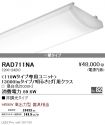 RAD711NA