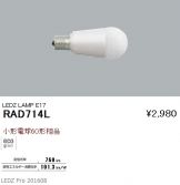 RAD714L