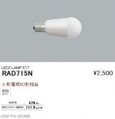 RAD715N
