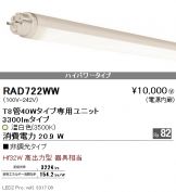 RAD722WW