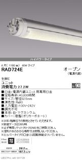 RAD724E-20