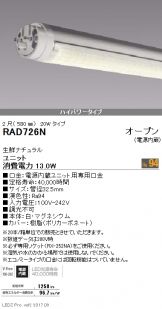 RAD726N-20