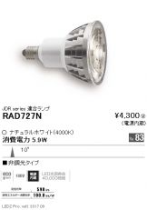 RAD727N