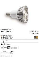 RAD734N