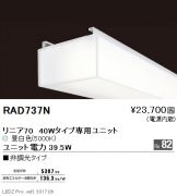 RAD737N