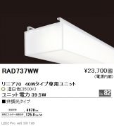 RAD737WW