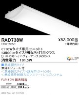 RAD738W
