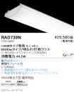 RAD739N