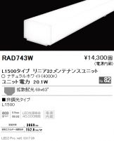 RAD743W