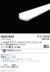 RAD745X