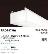 RAD747WW