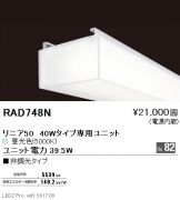 RAD748N