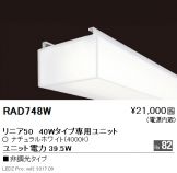 RAD748W