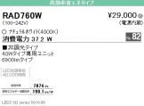 RAD760W