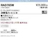 RAD765W