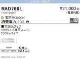RAD766L
