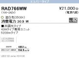 RAD766WW