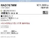 RAD767WW