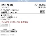 RAD767W