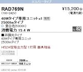 RAD769N