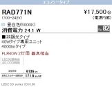 RAD771N