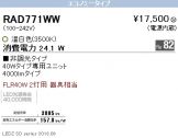 RAD771WW