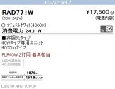RAD771W