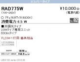 RAD775W
