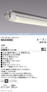 RAD488E-20