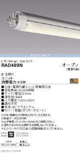 RAD489N-20