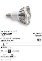 RAD727M