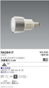 RAD841F