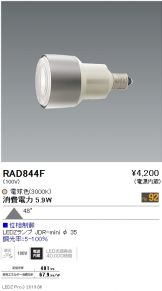 RAD844F
