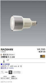 RAD844N
