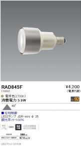 RAD845F