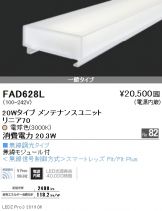 FAD628L